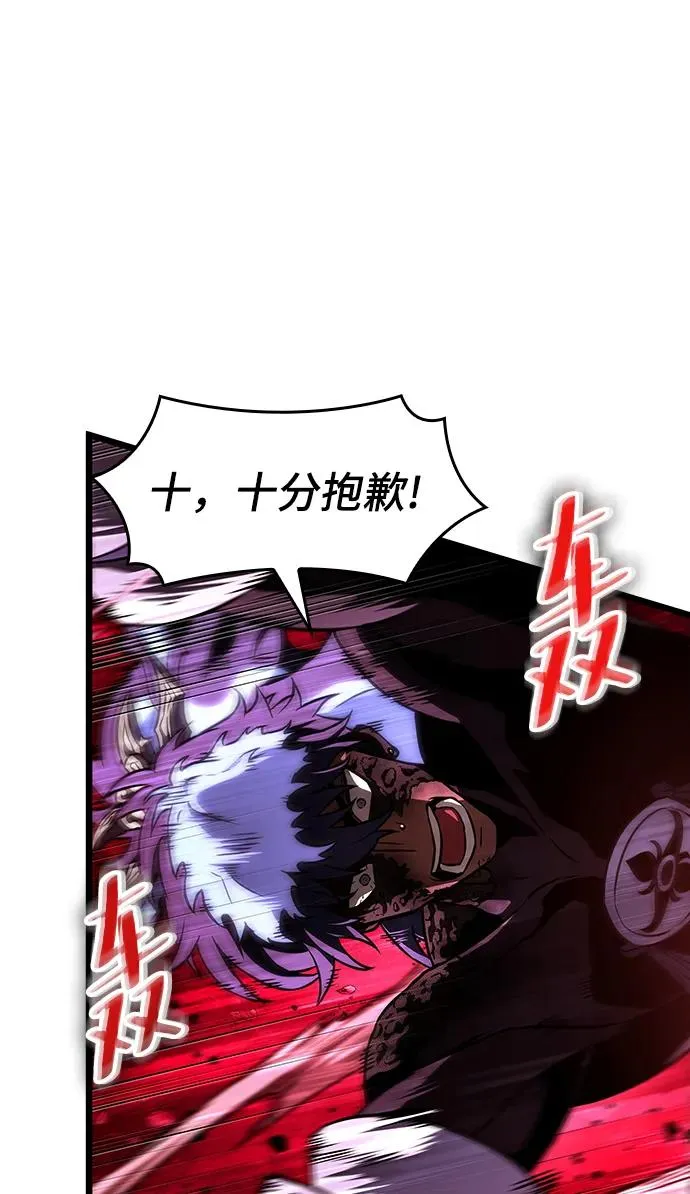 第87话34