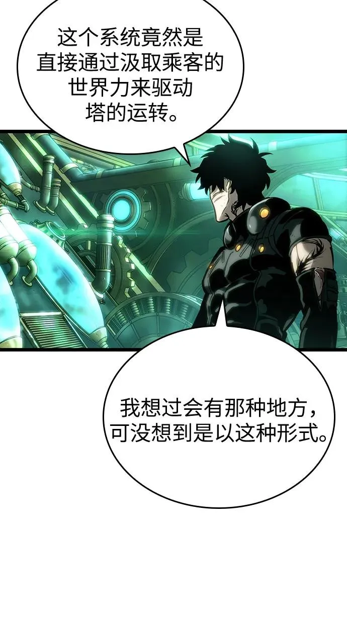 第129话40