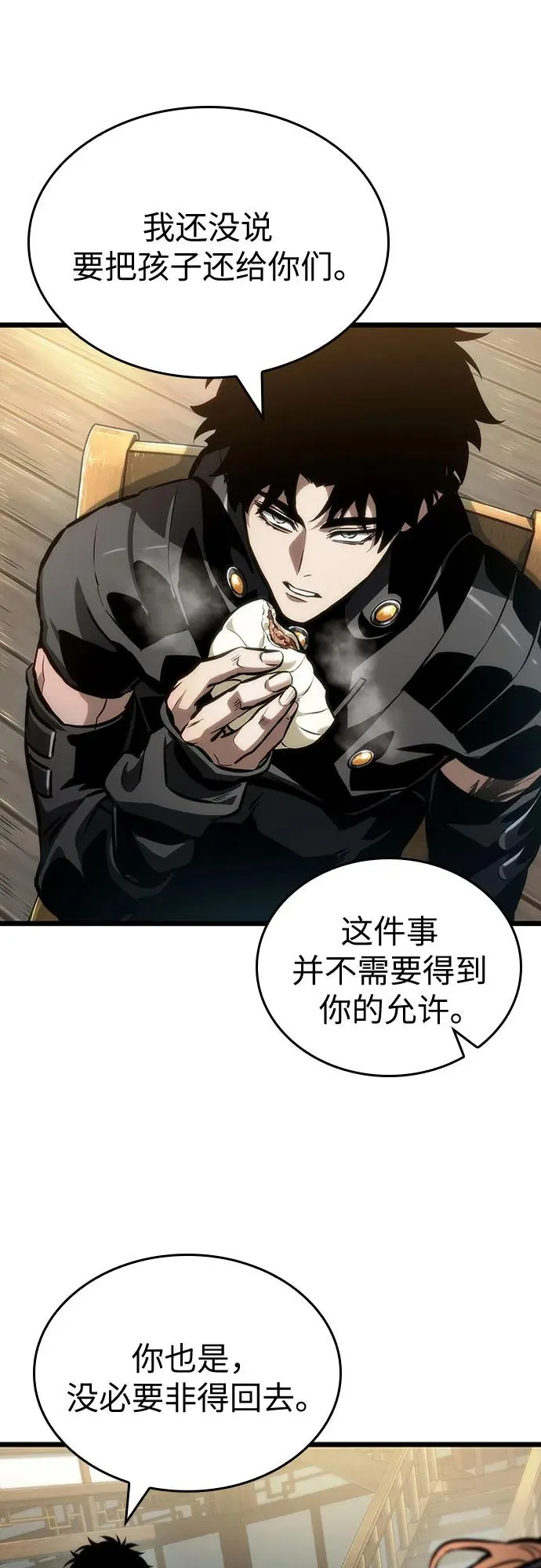 第148话19