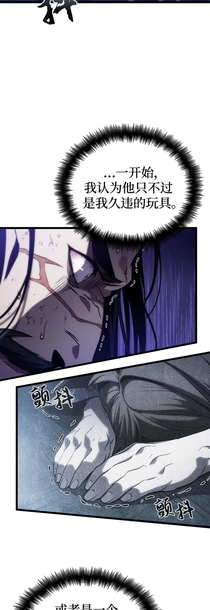 第119话86