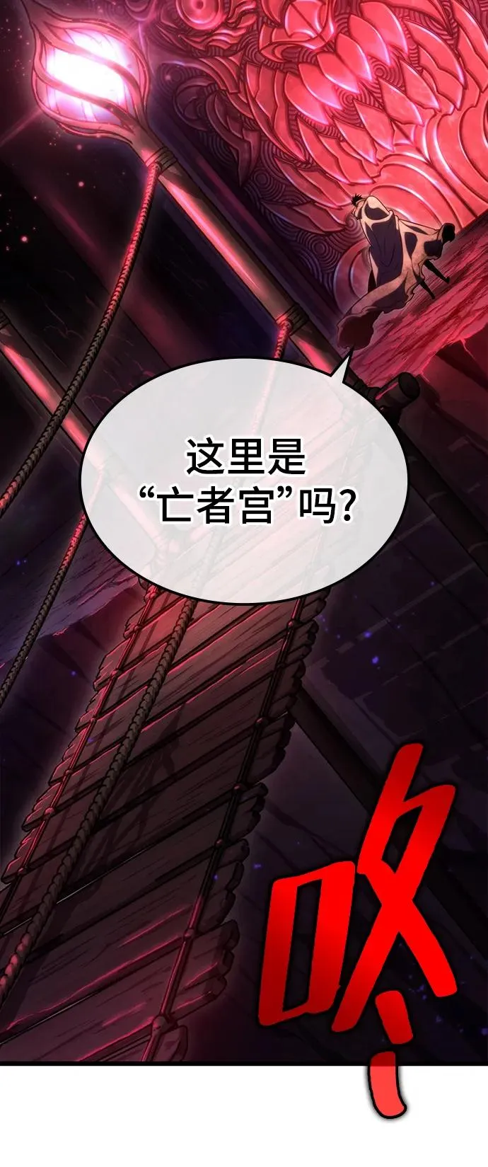 第81话94