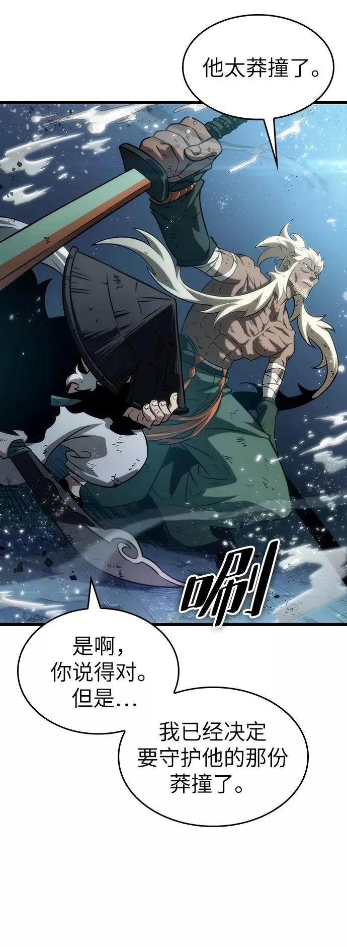 第47话42