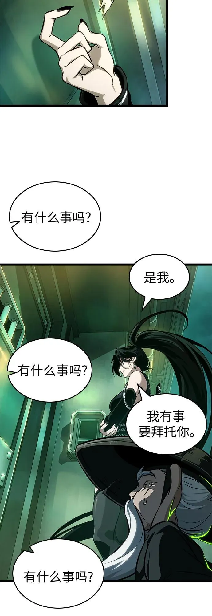 第178话31