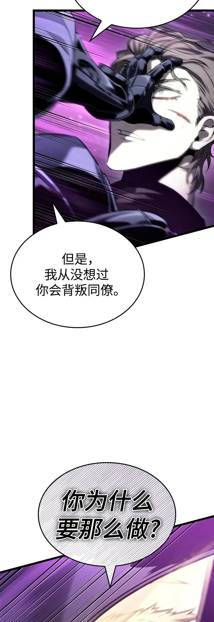 第122话64