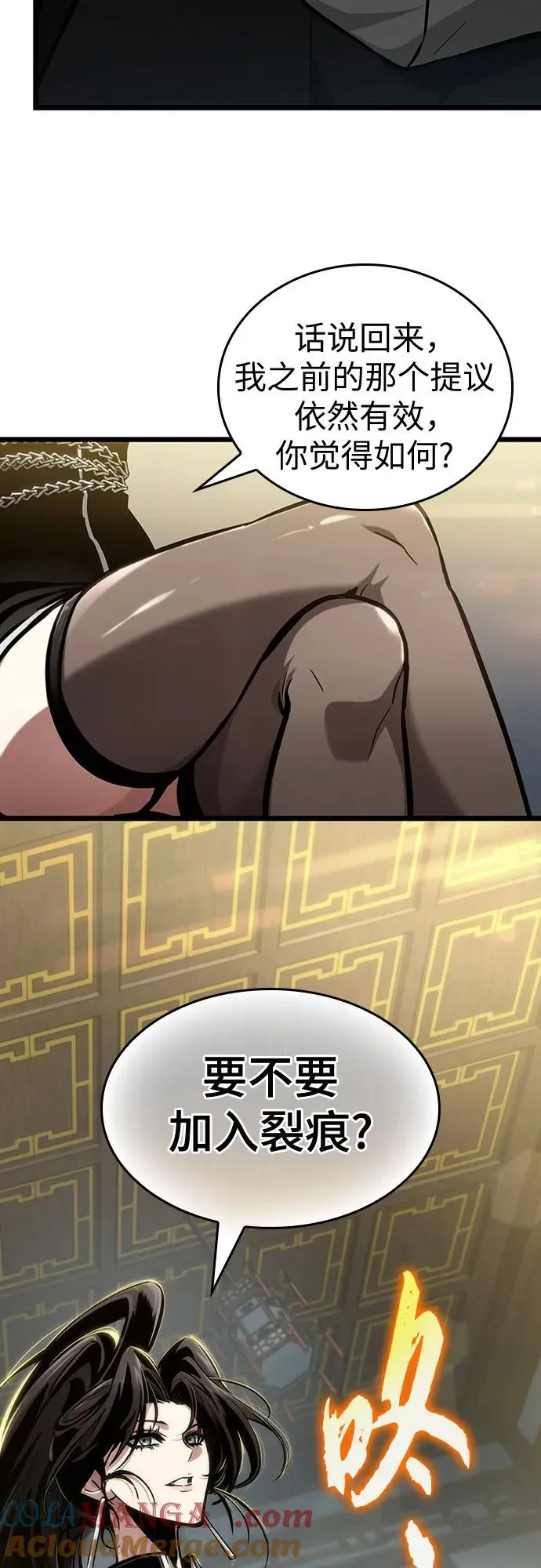 第148话24