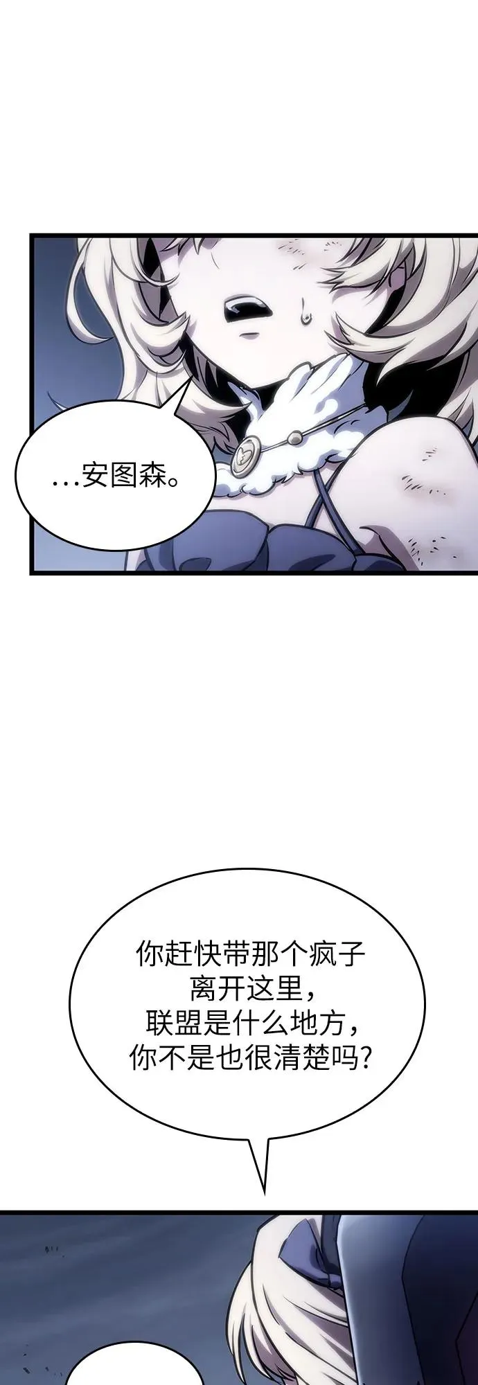 第109话26