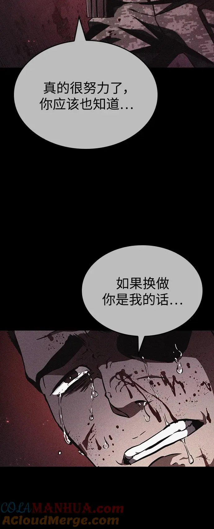 第58话36