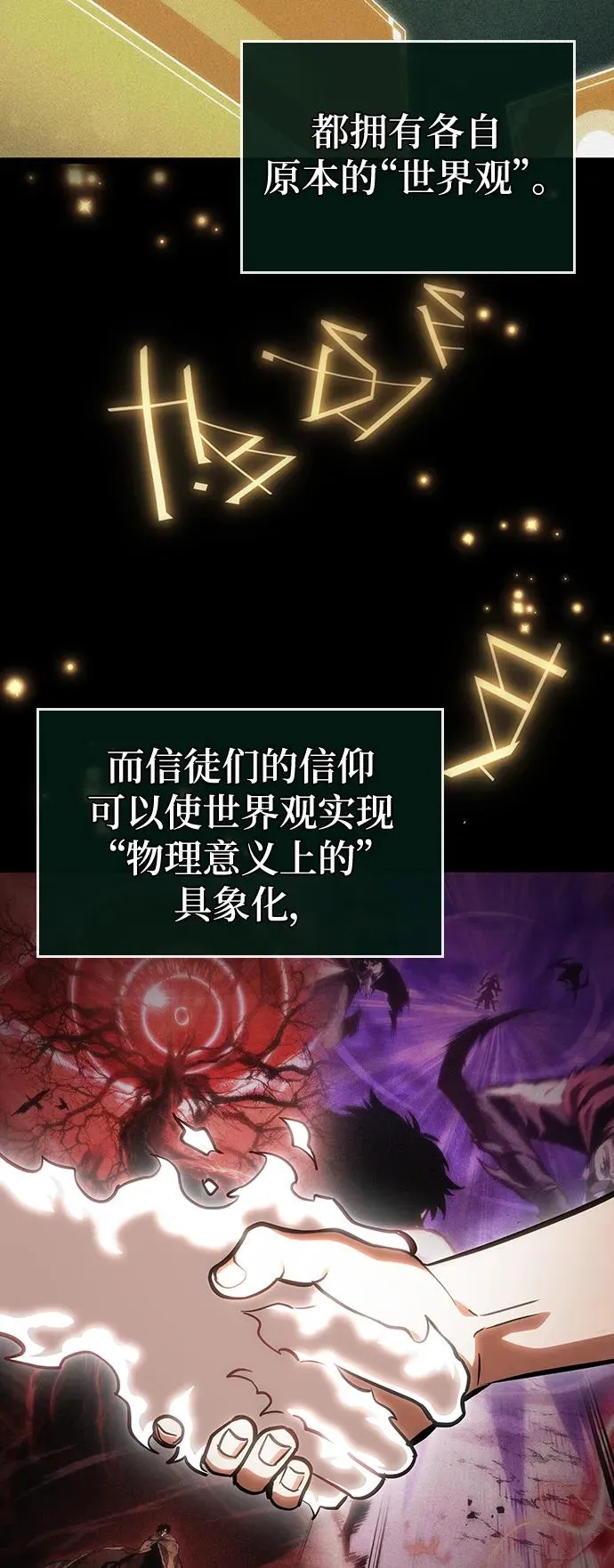 第103话57