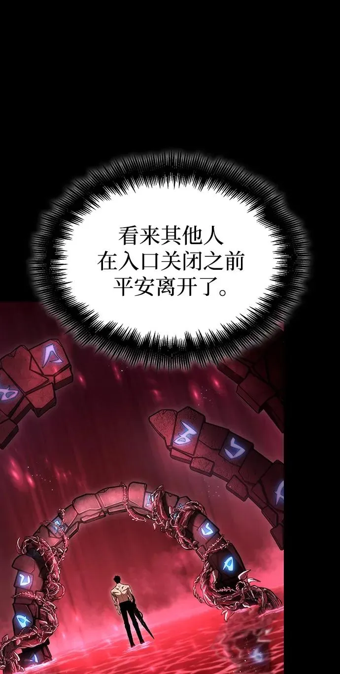 第91话77