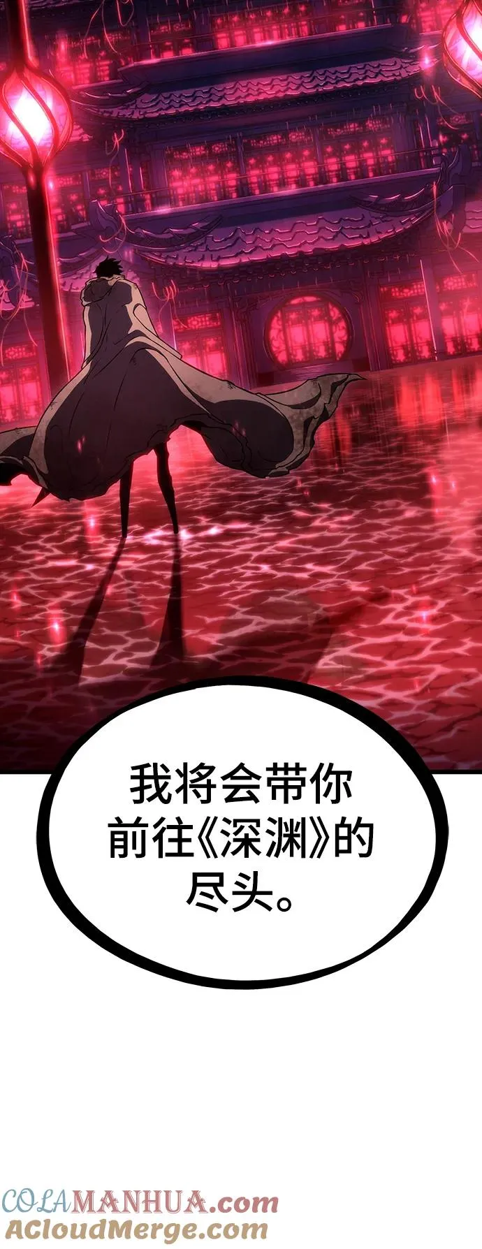 第82话20