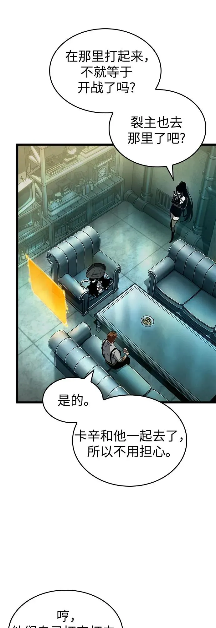 第178话58