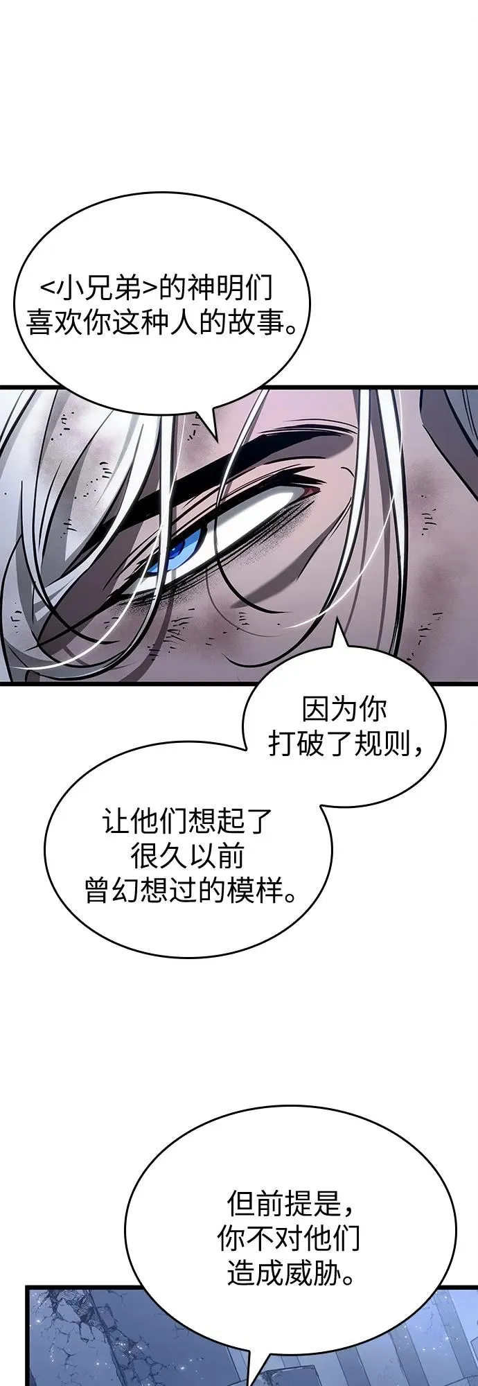第162话25
