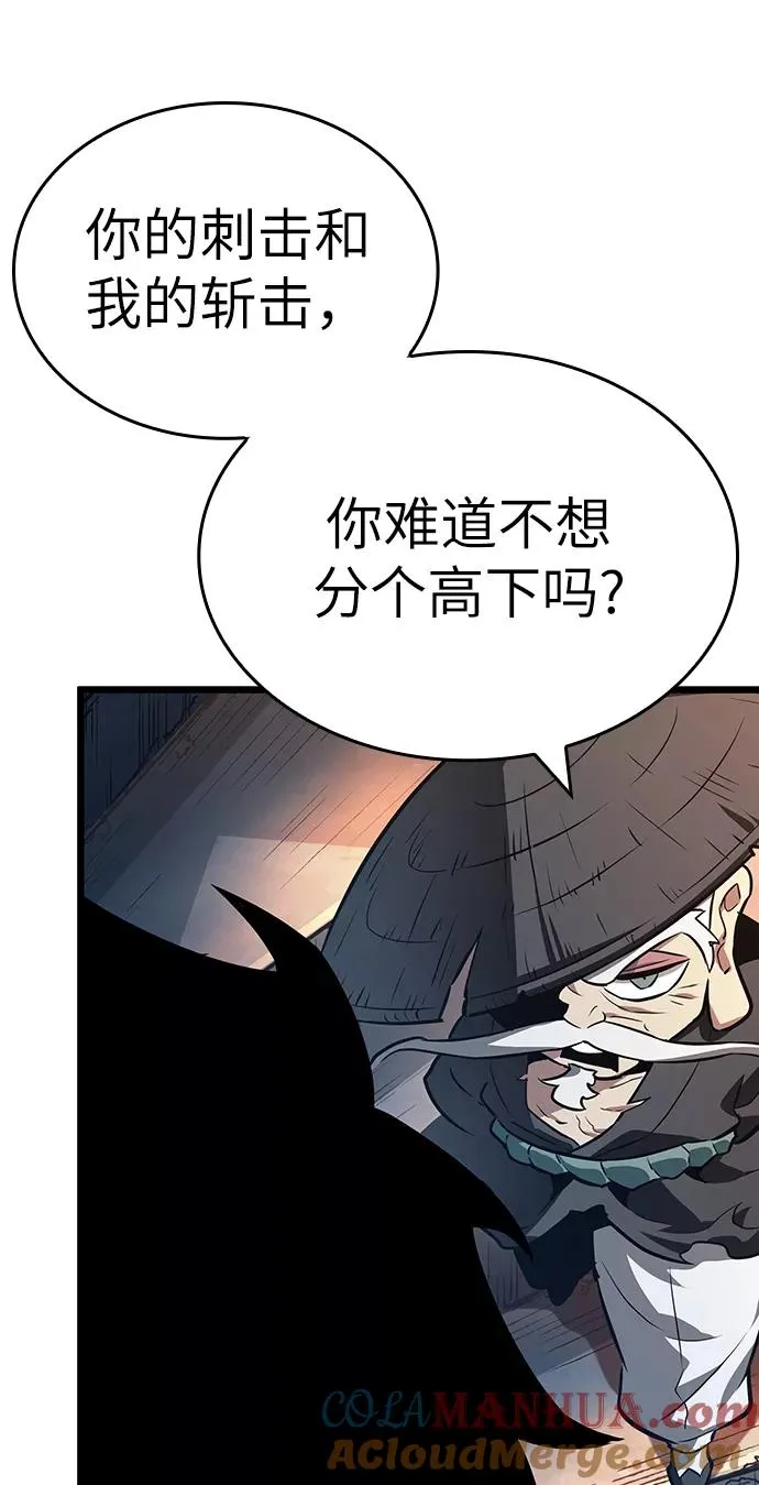第23话57