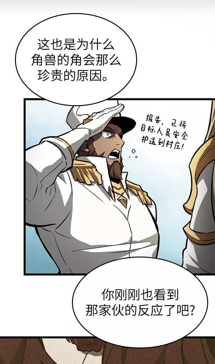第13话7