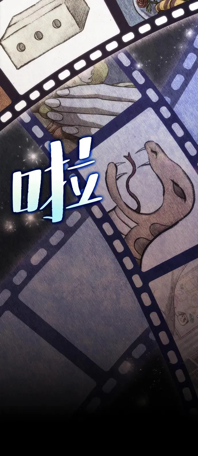 第76话43