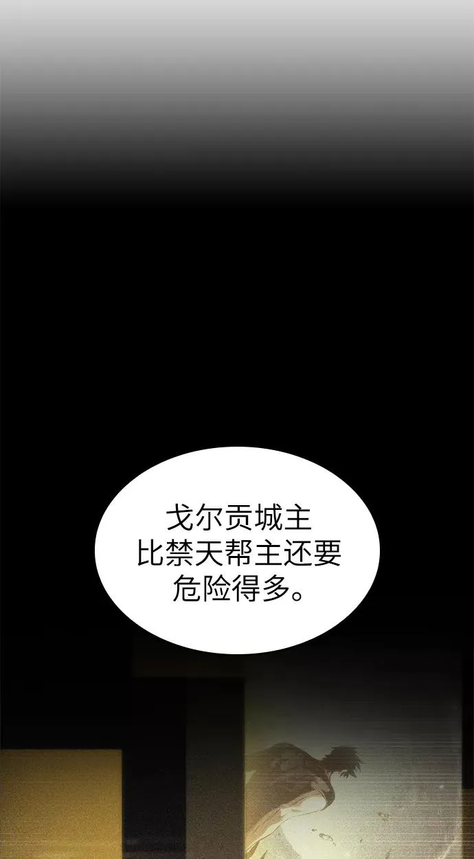 第52话30