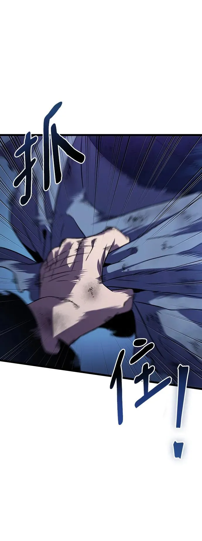第84话6