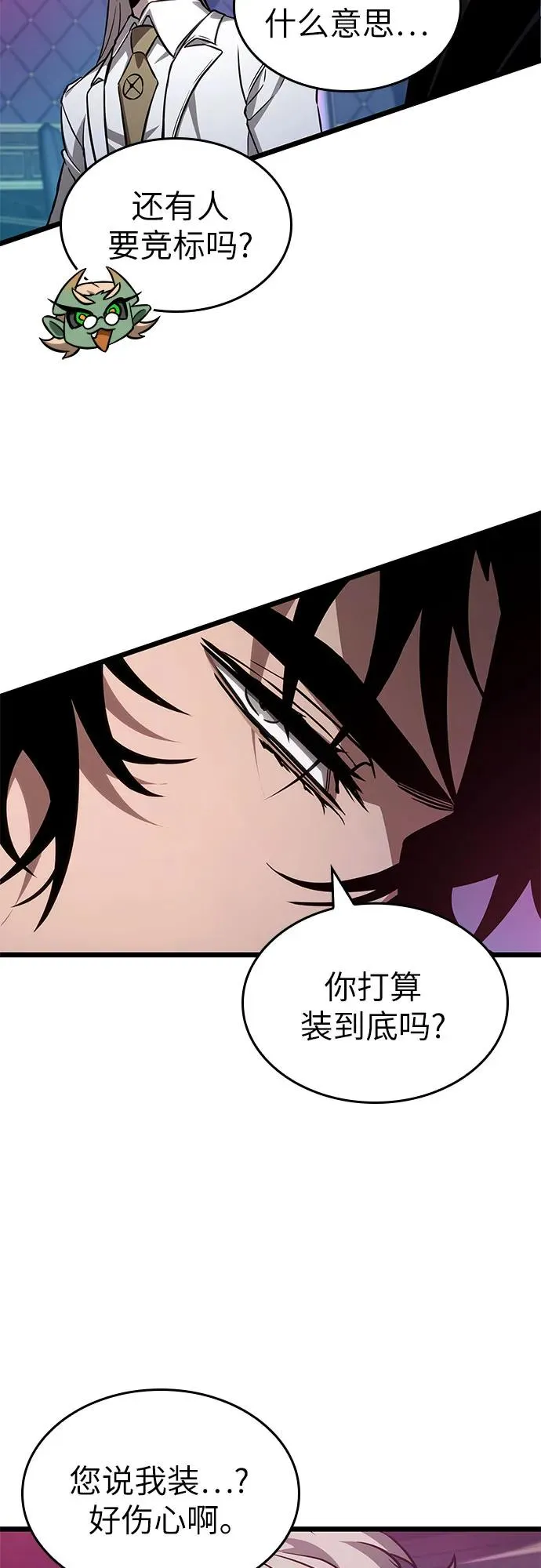 第177话46