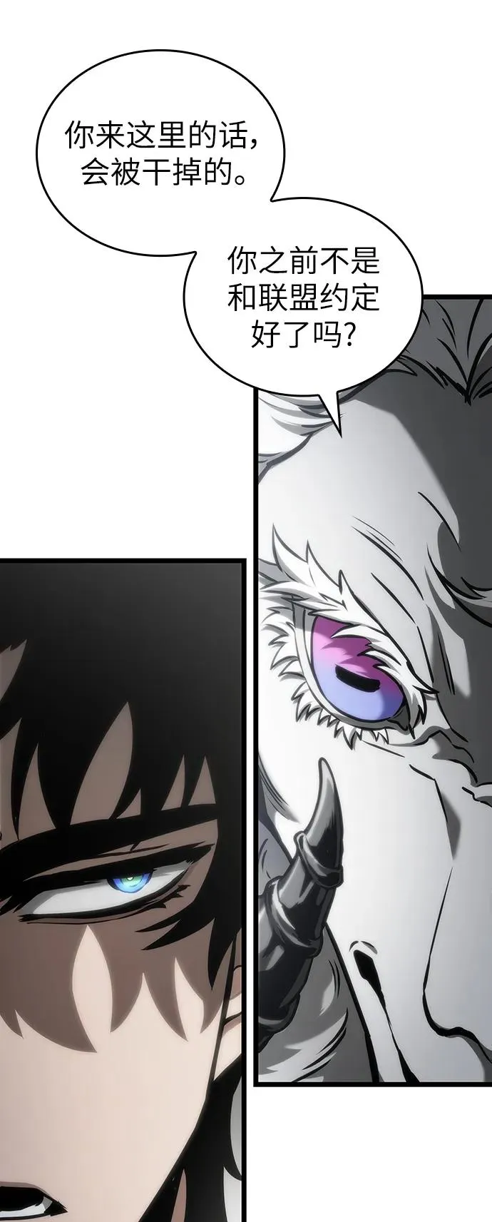 第100话74