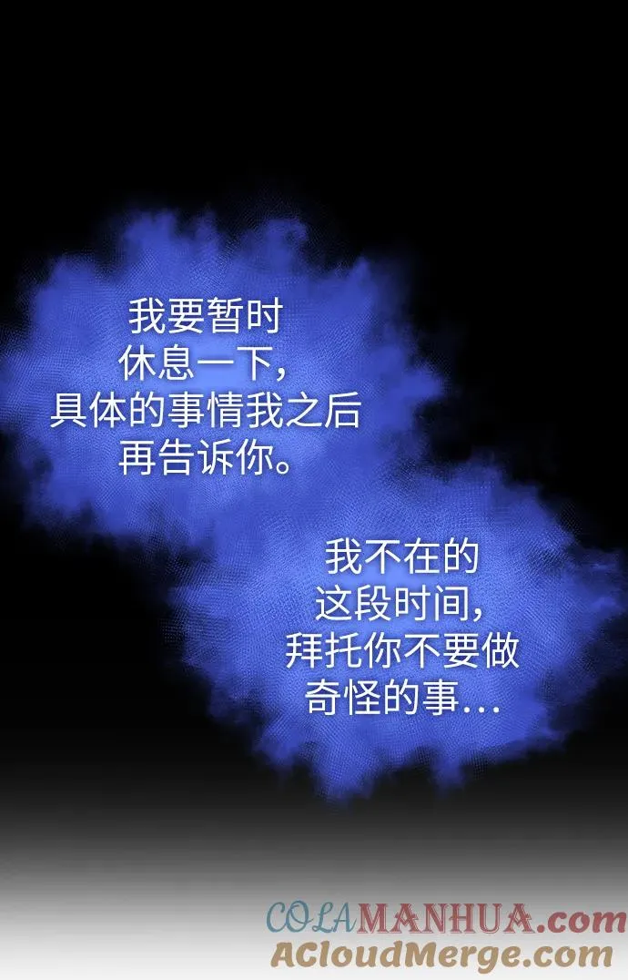 第104话27