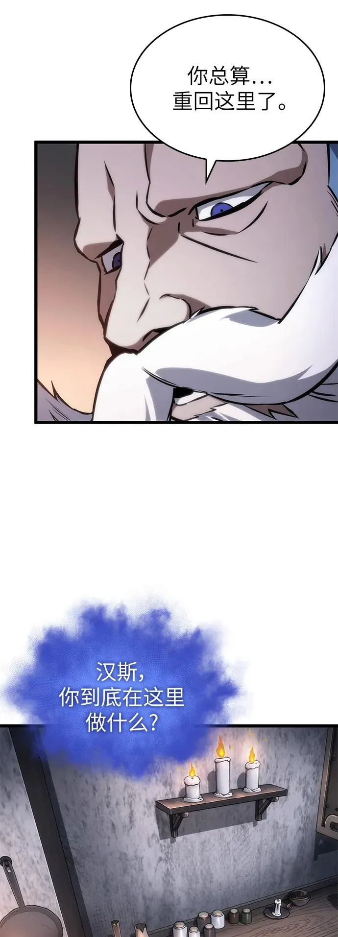 第103话9
