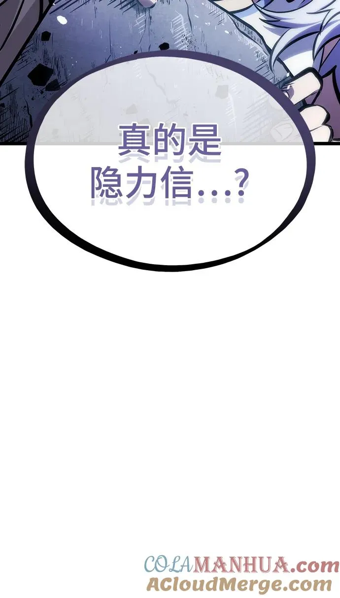 第98话112