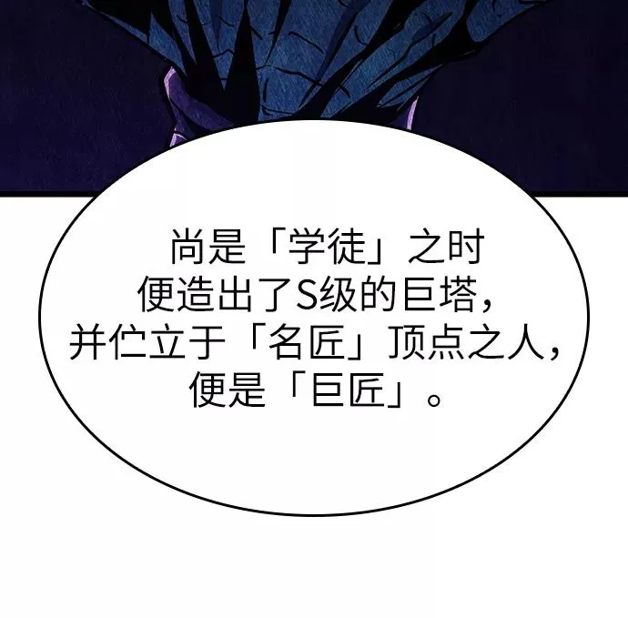 第24话91