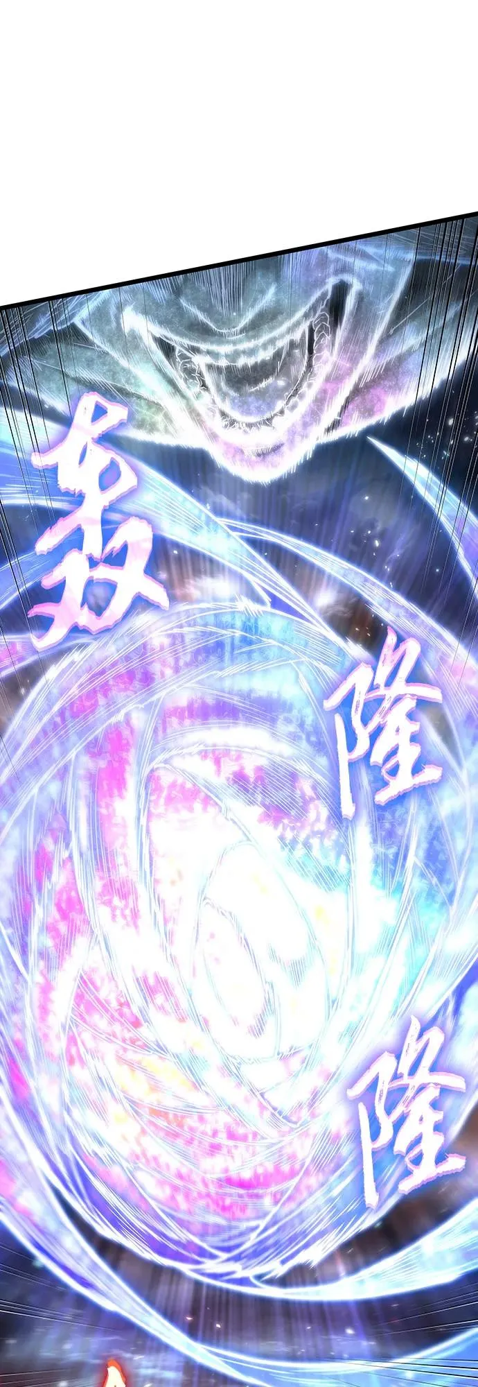 第121话78