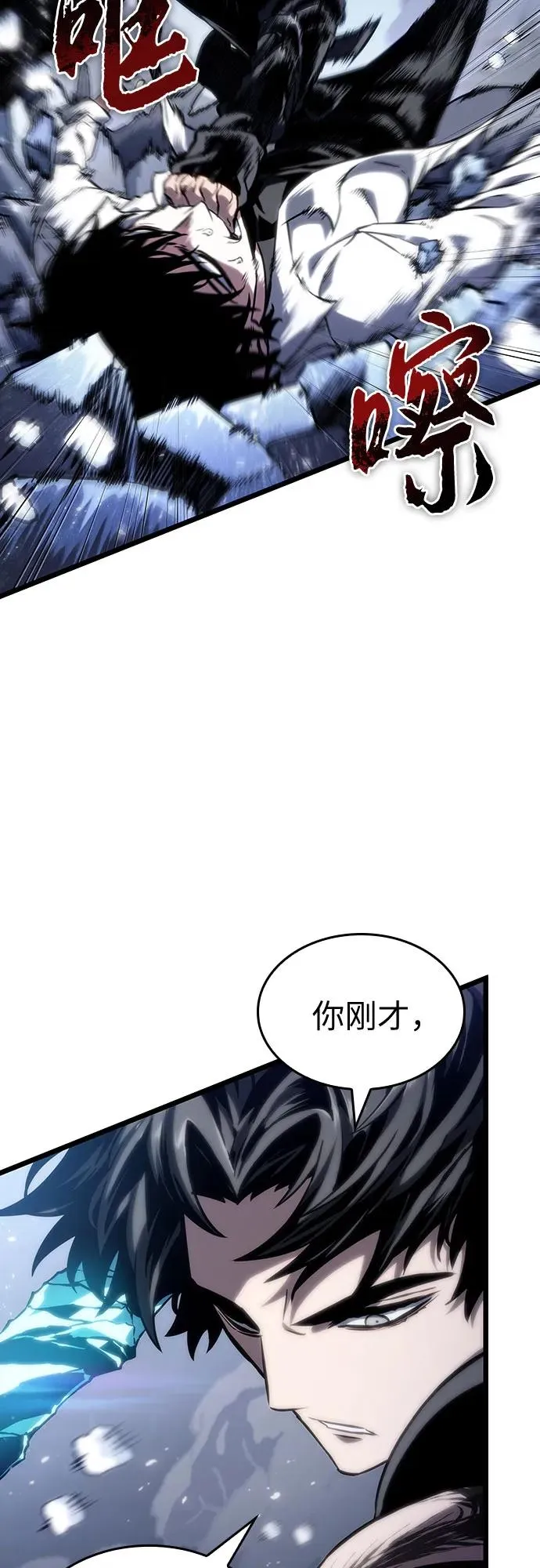 第112话35