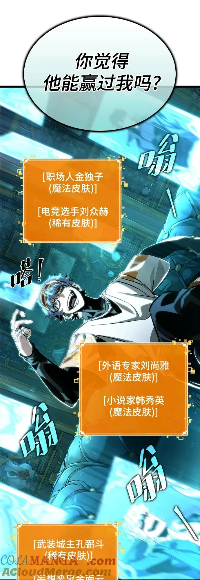 第109话48