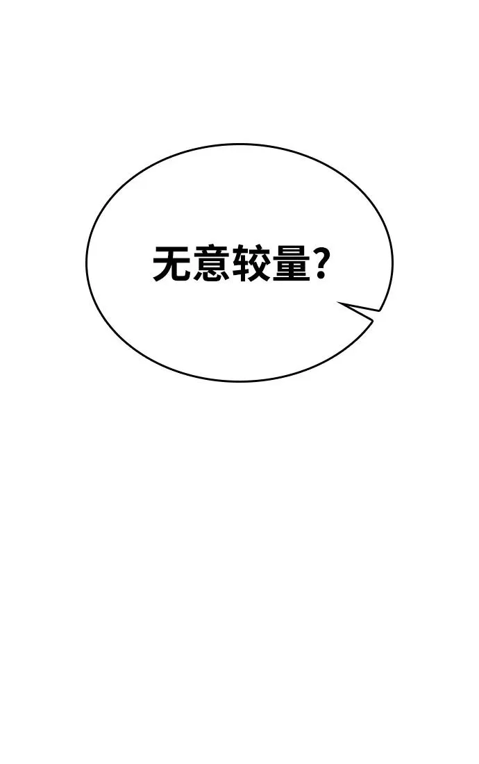第43话50