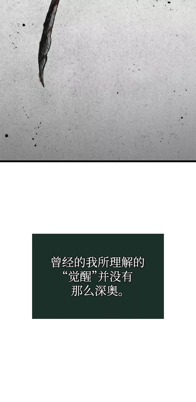 第54话50