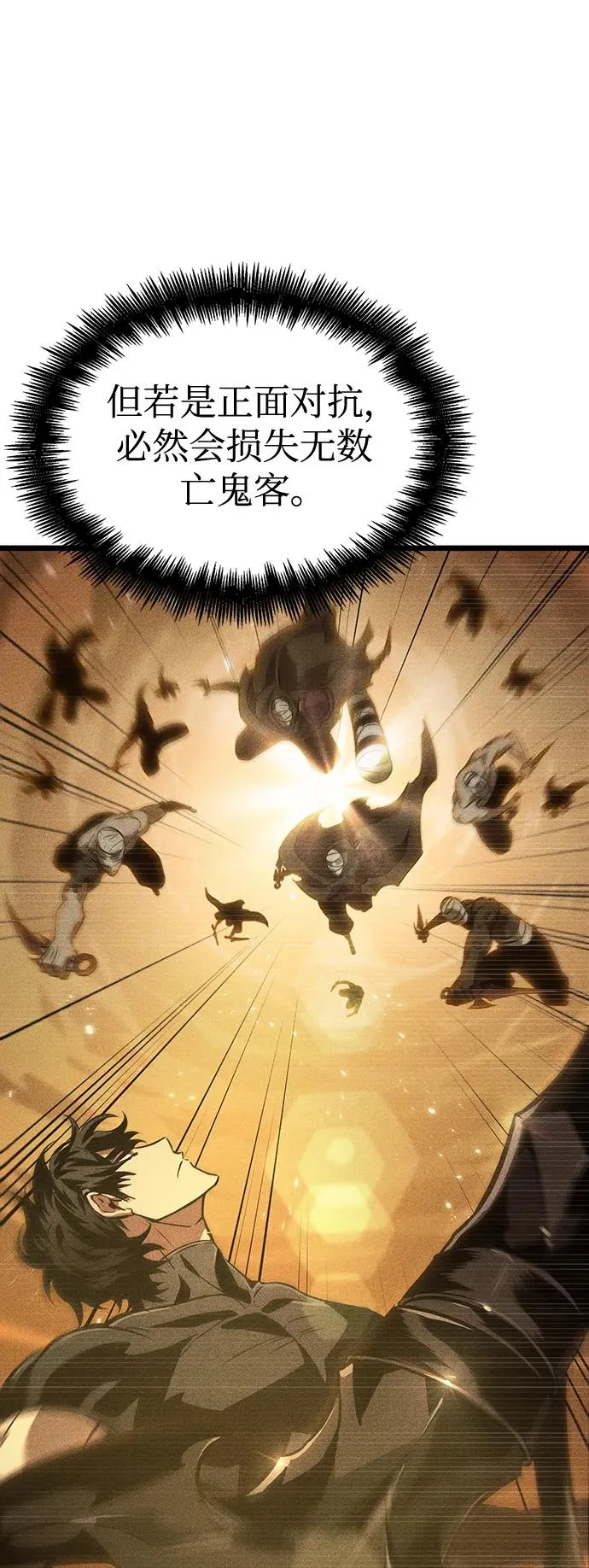 第56话22
