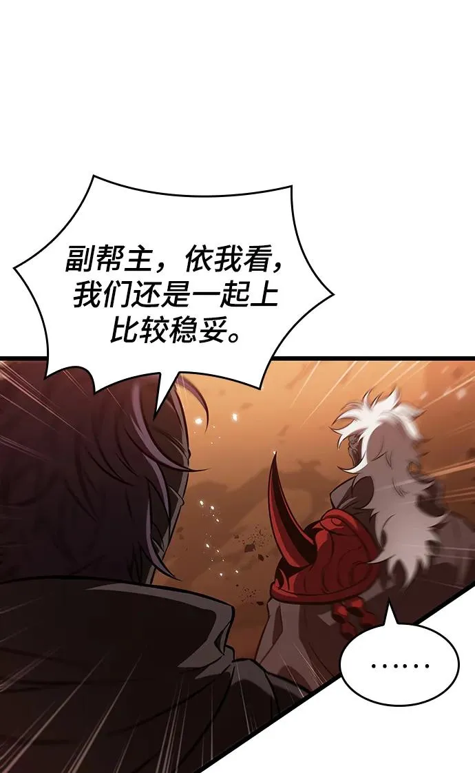 第56话15