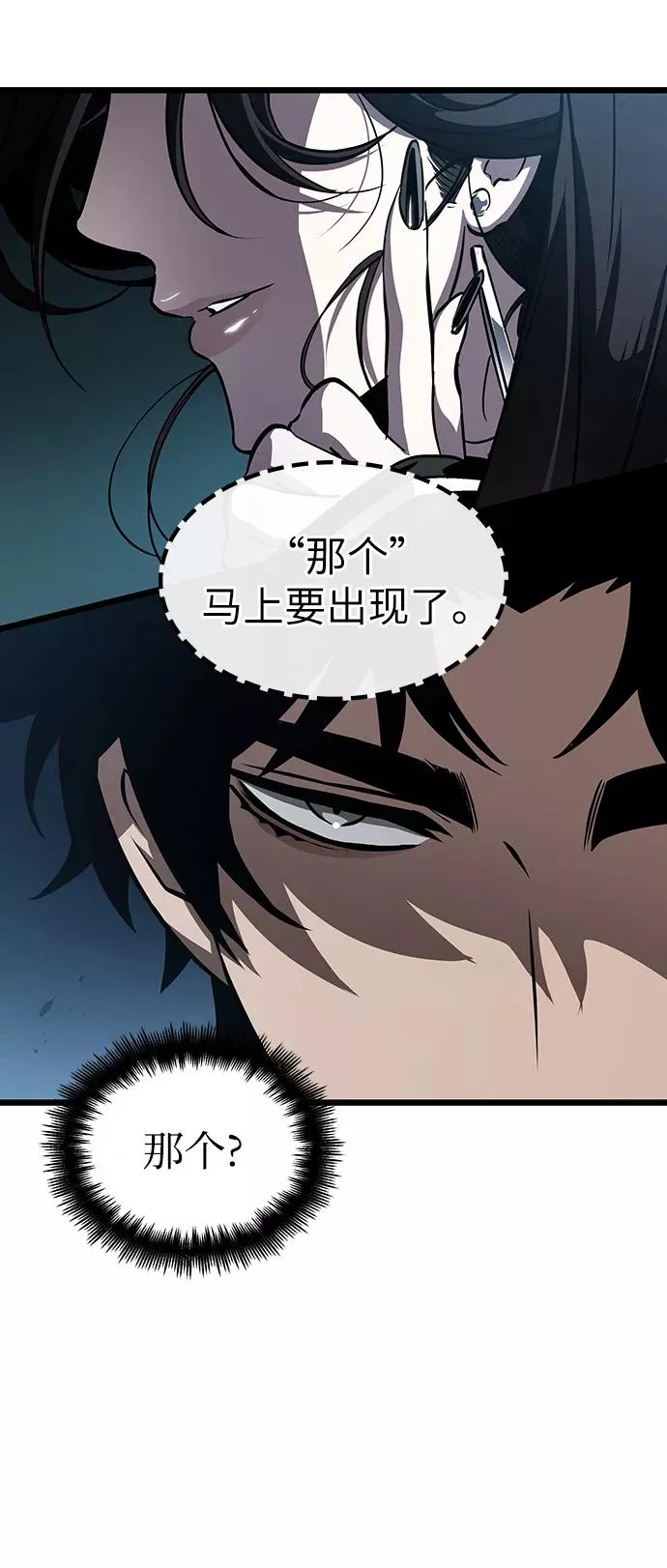 第43话20
