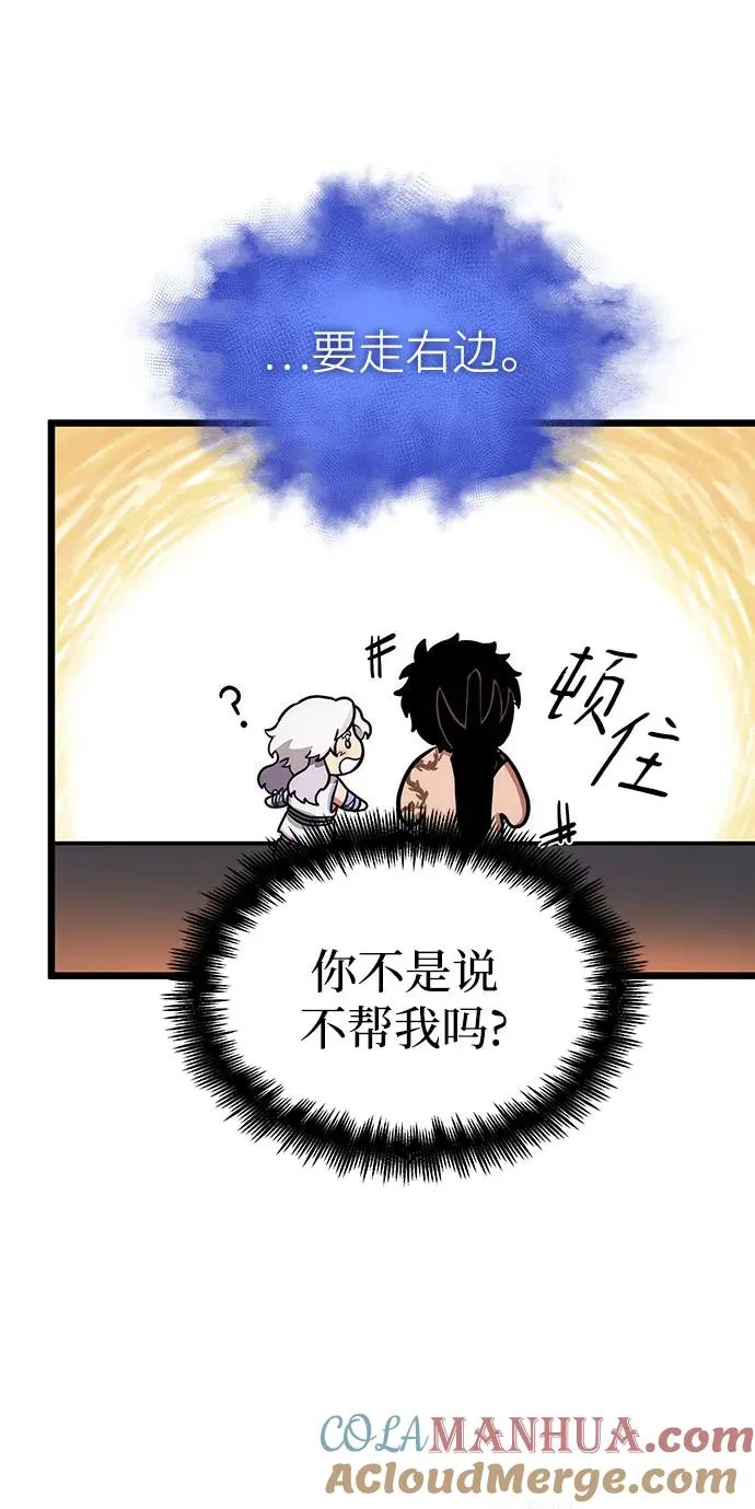 第96话36