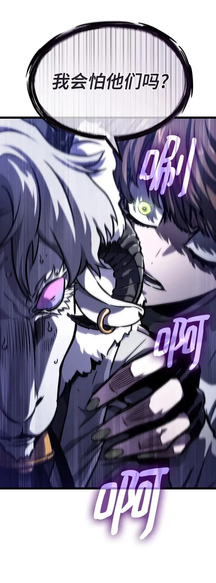 第101话70