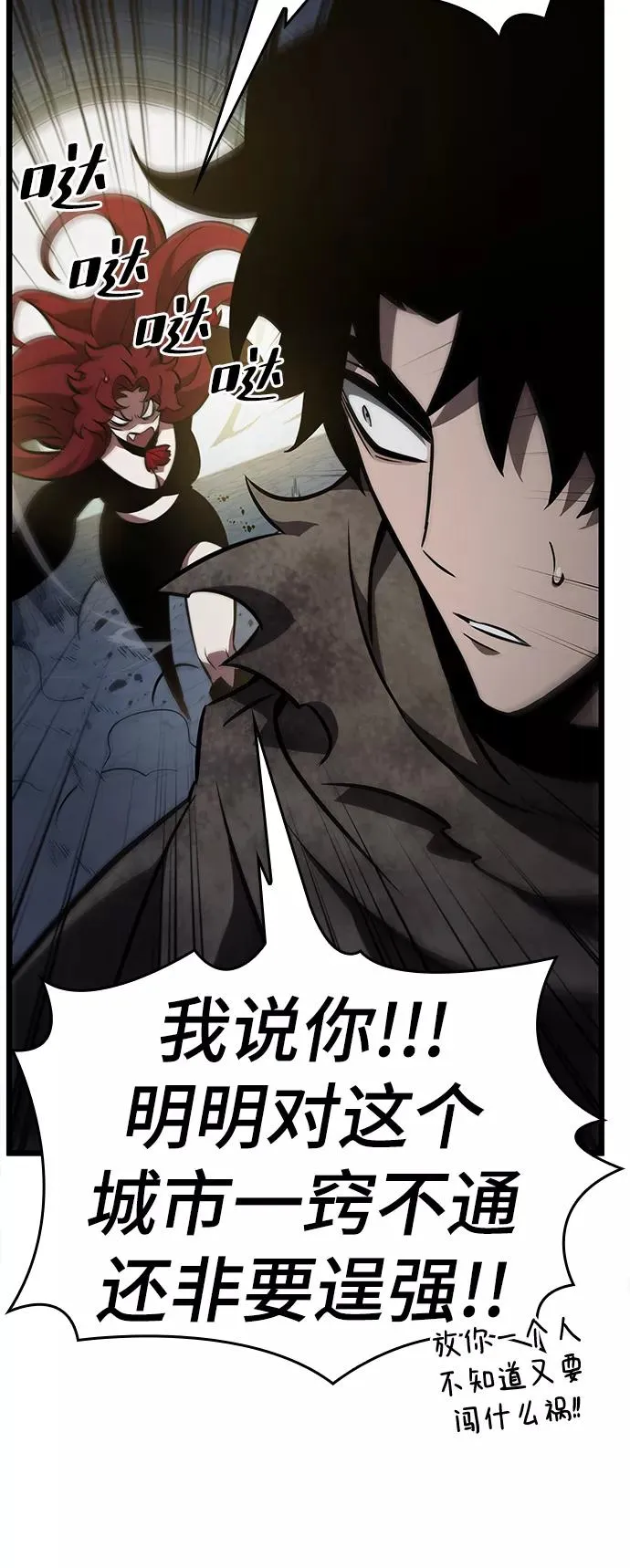 第13话62