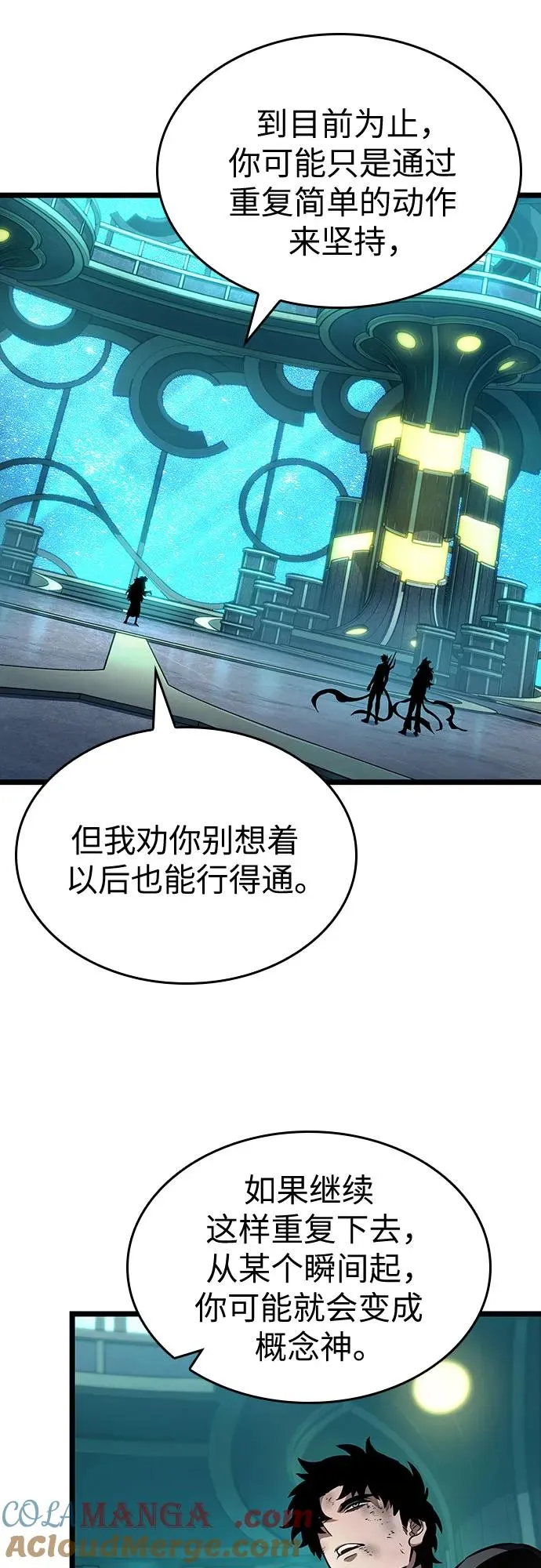 第166话18