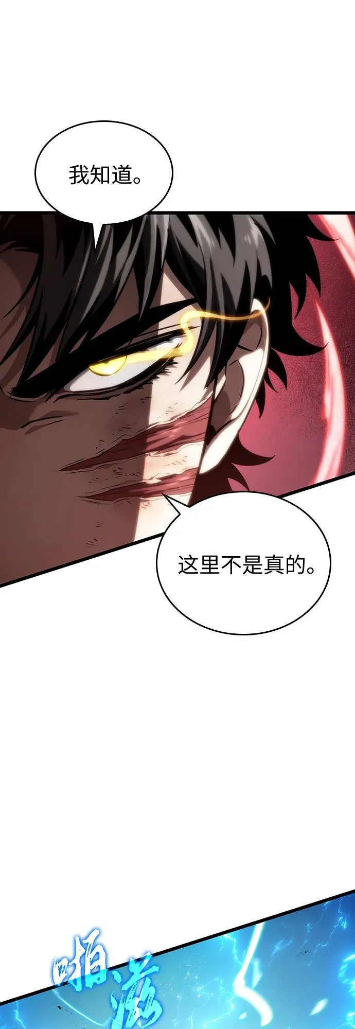 第129话13