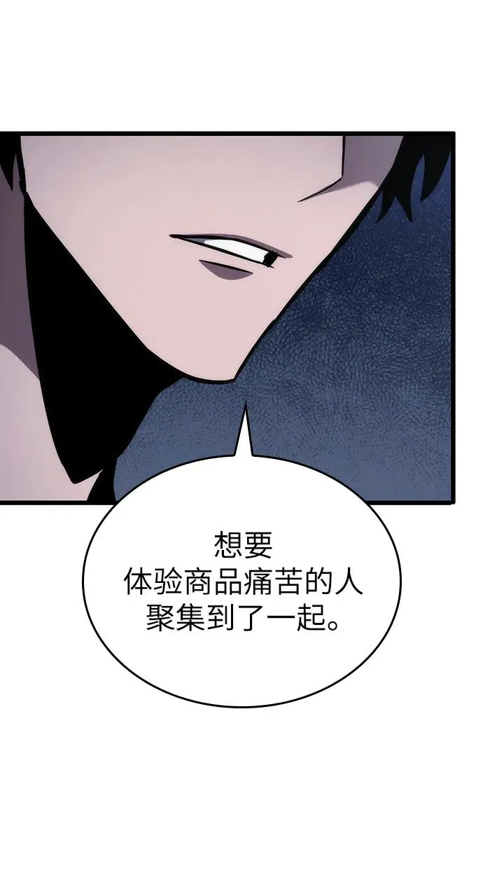 第100话31