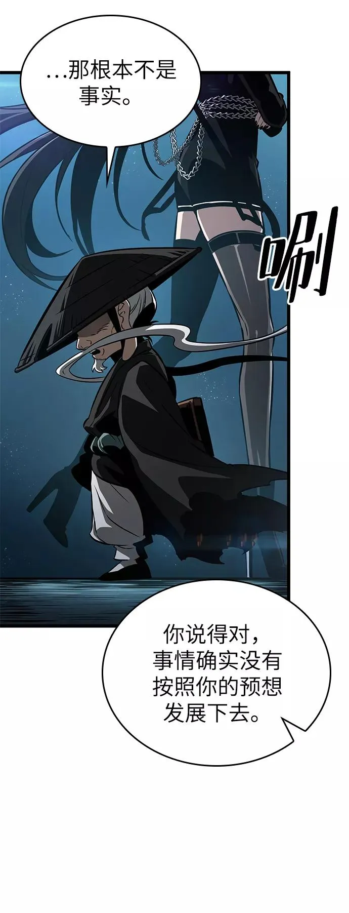 第50话6