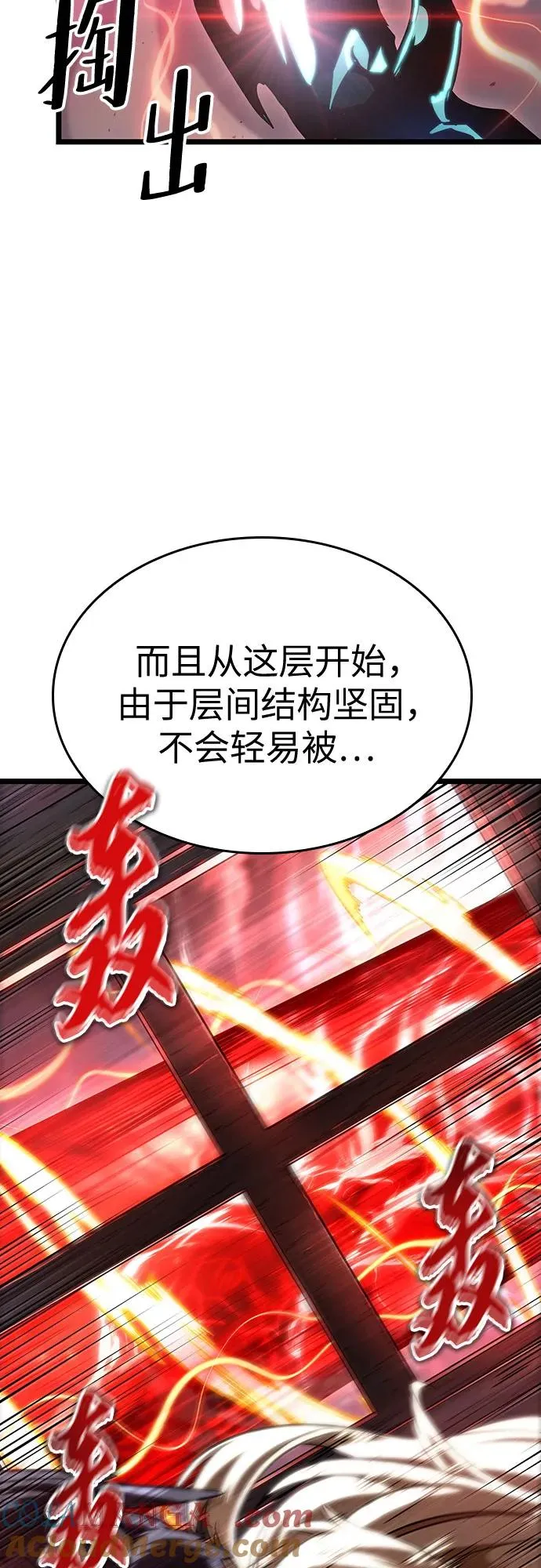 第110话57