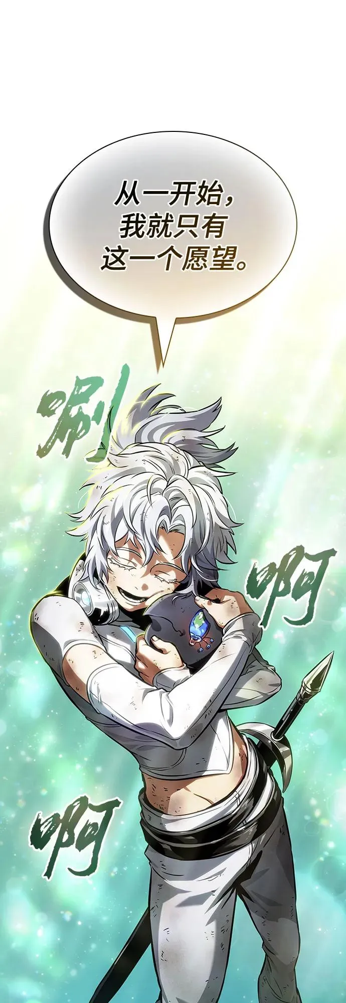 第164话68
