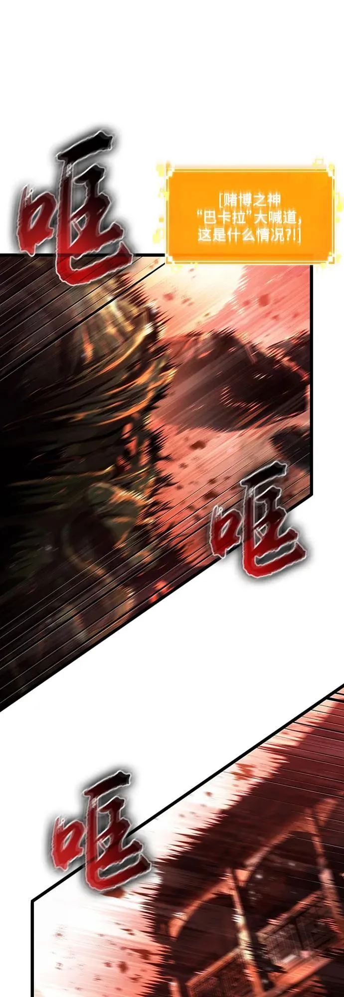 第168话55