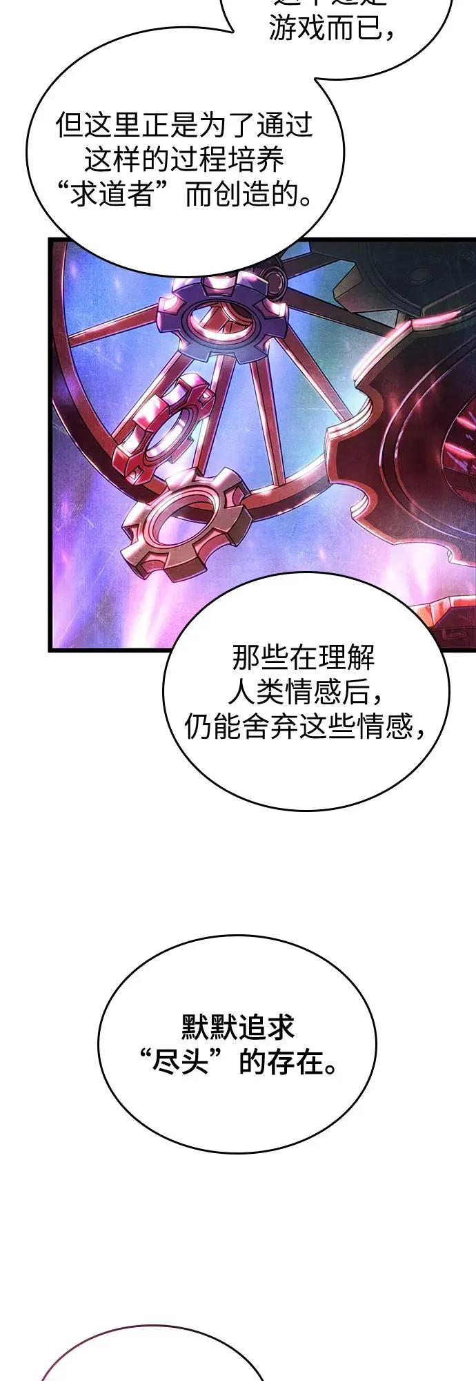 第162话22