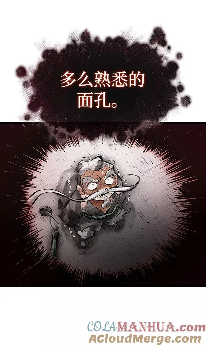 第29话45