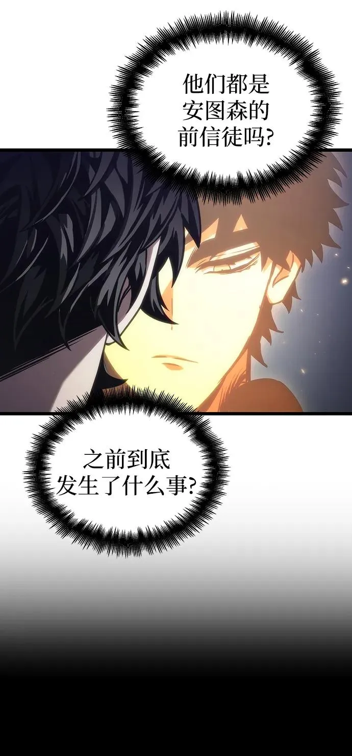第104话10
