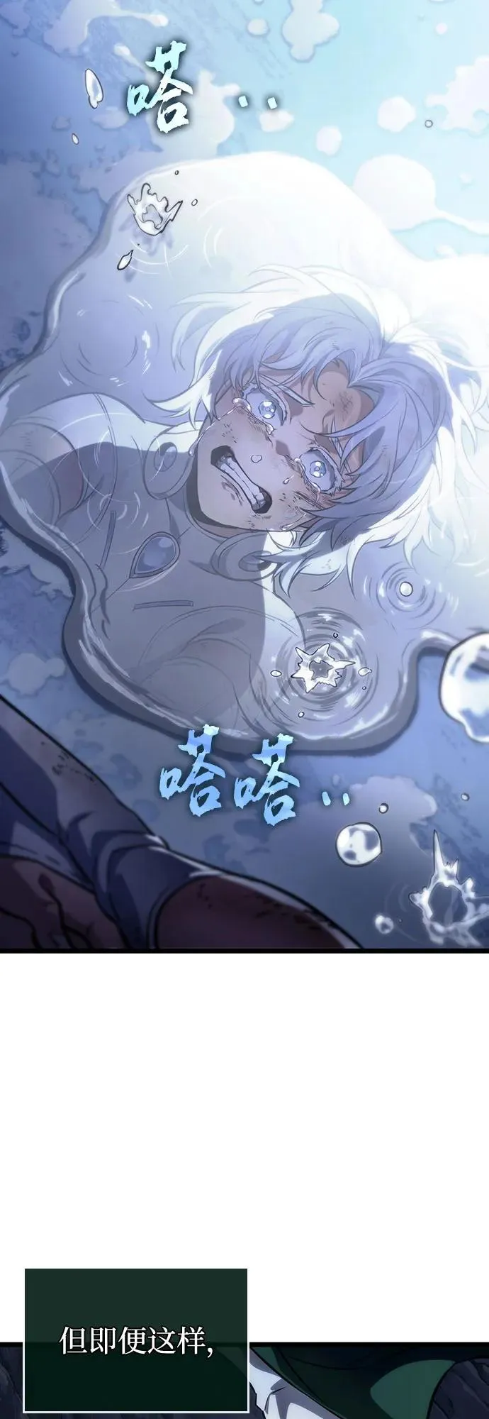 第114话16