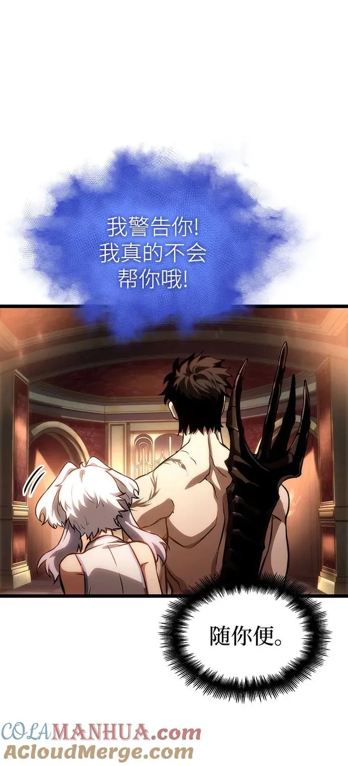 第96话33